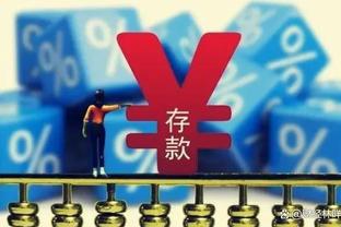 字母哥：连续将对手限制在100分以内很棒 我们正走向正轨