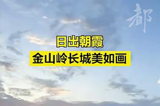 状态不俗！周琦半场6中4高效拿到13分4篮板